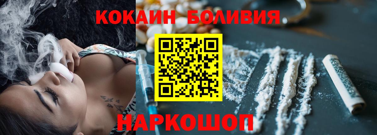 КОКАИН FishScale Пугачёв