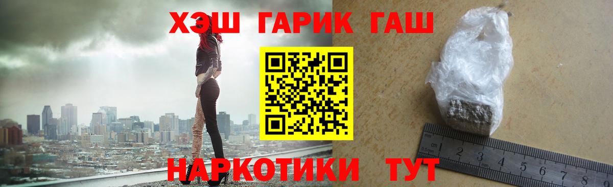 ГАШИШ ice o lator Пугачёв