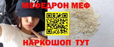 а пвп мука Бугуруслан