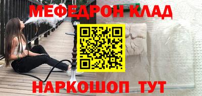 а пвп мука Бугуруслан