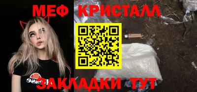 скорость mdpv Бузулук