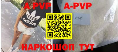 Альфа ПВП Будённовск