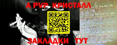 а пвп мука Бугуруслан