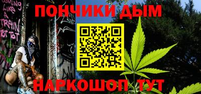 а пвп мука Бугуруслан