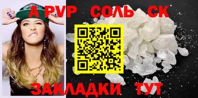Альфа ПВП Будённовск
