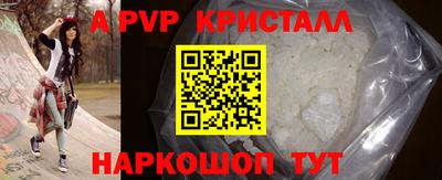 скорость mdpv Бузулук