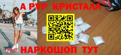 Альфа ПВП Будённовск