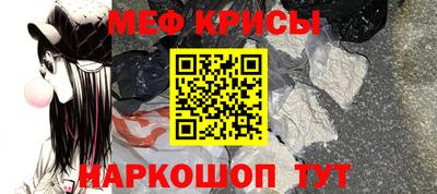 а пвп мука Бугуруслан