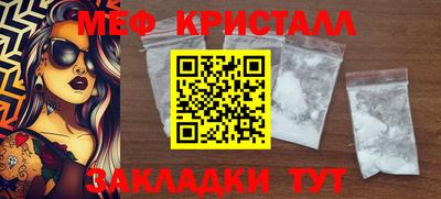 скорость mdpv Бузулук