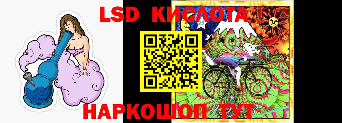 Лсд 25 экстази кислота  Вход с VPN  Пугачёв  Лсд 25 экстази кислота 