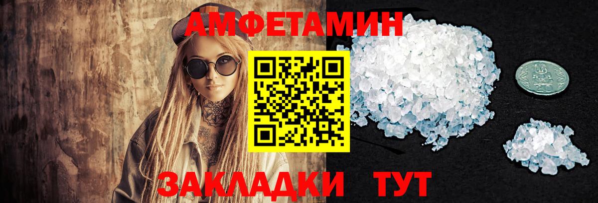 Первитин витя  Первитин витя  Вход с VPN  Пугачёв 