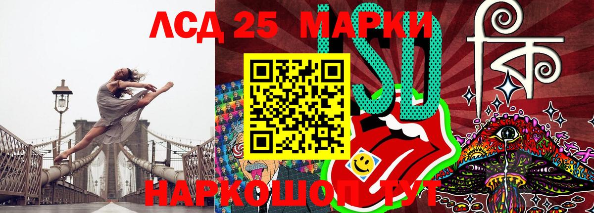 купить  цена  Марки NBOMe 1,5мг  Пугачёв  Вход с VPN  Марки NBOMe 1,5мг 